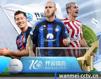 完美体育的故事 - 体育资讯内容服务 - Wanmei